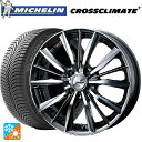 スズキ ハスラー(MR52/92S)用 165/65R14 83T XL ミシュラン 正規品 クロスクライメイトプラス ウェッズ レオニス VX BMCMC 新...
