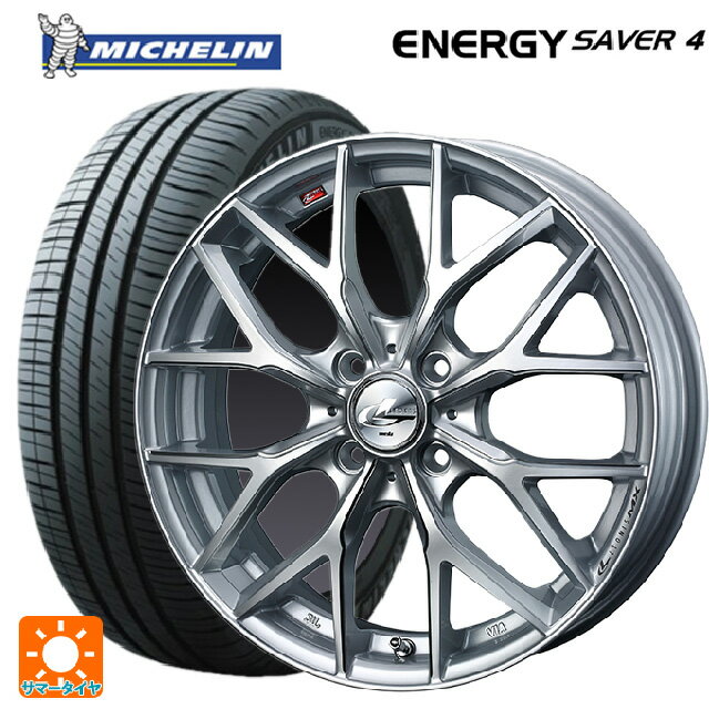 スズキ スペーシアベース(MK33)用 165/55R15 75V ミシュラン 正規品 エナジーセイバー4 ウェッズ レオニス MX HS3/SC 新品サマータイヤホイール 4本セット