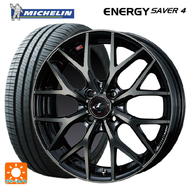 【6/11 1:59迄 全品ポイント5倍】195/55R15 89V XL ミシュラン 正規品 エナジーセイバー4 ウェッズ レオニス MX PBMC/TI 15-5.5J 国産車用 サマータイヤホイール4本セット