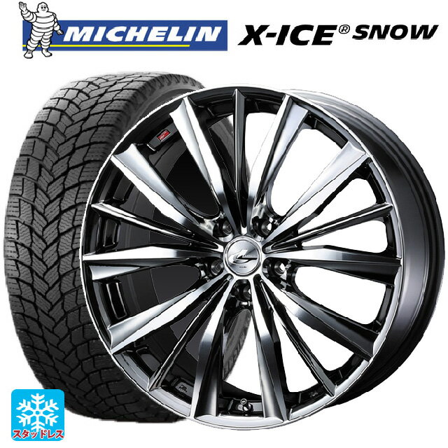 【6/20限定 全品P5倍＆クーポン】2024年製 205/50R17 93H XL ミシュラン 正規品 エックスアイス スノー # ウェッズ レオニス VX BMCMC 17-7J 国産車用 スタッドレスタイヤホイール4本セット