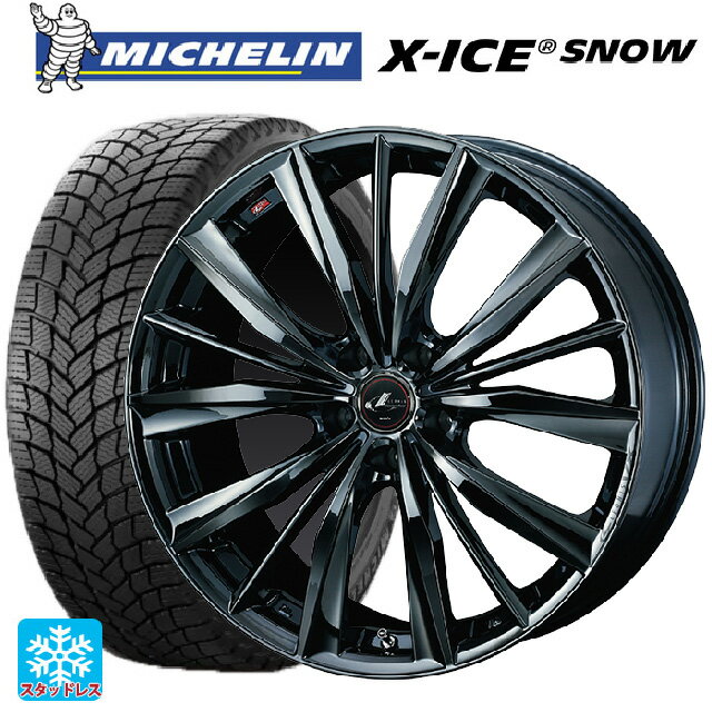 【最大3万円OFFクーポン 5/16 1:59迄】215/50R17 95H XL ミシュラン 正規品 エックスアイス スノー ウェッズ レオニス VX BMC1 17-7J 国産車用 スタッドレスタイヤホイール4本セット