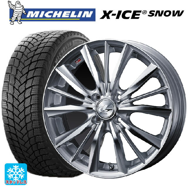 185/60R16 86H ミシュラン エックスアイス スノー 正規品 ウェッズ レオニス VX HSMC 16-6J 国産車用 スタッドレスタイヤホイール4本セット