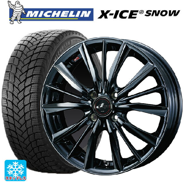 165/55R15 75T ミシュラン 正規品 エックスアイス スノー ウェッズ レオニス VX BMC1 15-4.5J 国産車用 スタッドレスタイヤホイール4本セット