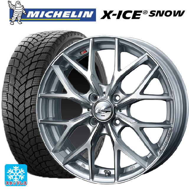 【6/20限定 全品P5倍＆クーポン】ニッサン ノートオーラ(E13)用 2024年製 205/50R17 93H XL ミシュラン 正規品 エックスアイス スノー # ウェッズ レオニス MX HS3/SC 新品スタッドレスタイヤホイール 4本セット
