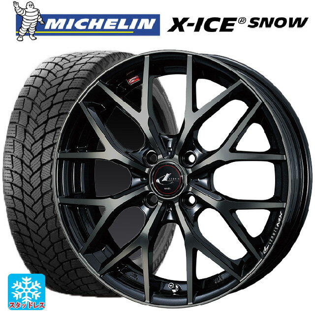 165/70R14 85T ミシュラン エックスアイス スノー 正規品 ウェッズ レオニス MX PBMC/TI 14-5.5J 国産車用 スタッドレスタイヤホイール4本セット