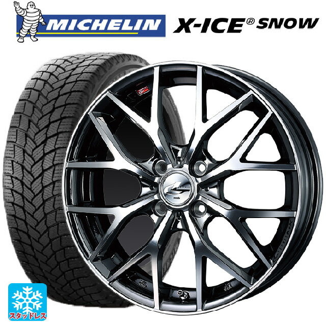 165/55R15 75T ミシュラン 正規品 エックスアイス スノー ウェッズ レオニス MX BMCMC 15-4.5J 国産車用 スタッドレスタイヤホイール4本セット