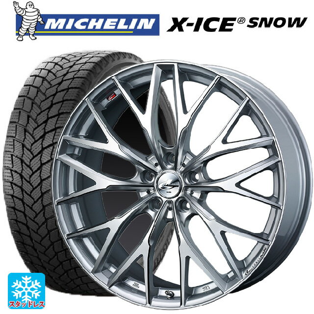 【6/11 1:59迄 全品ポイント5倍】225/55R18 102H XL ミシュラン 正規品 エックスアイス スノー ウェッズ レオニス MX HS3/SC 18-7J 国産車用 スタッドレスタイヤホイール4本セット