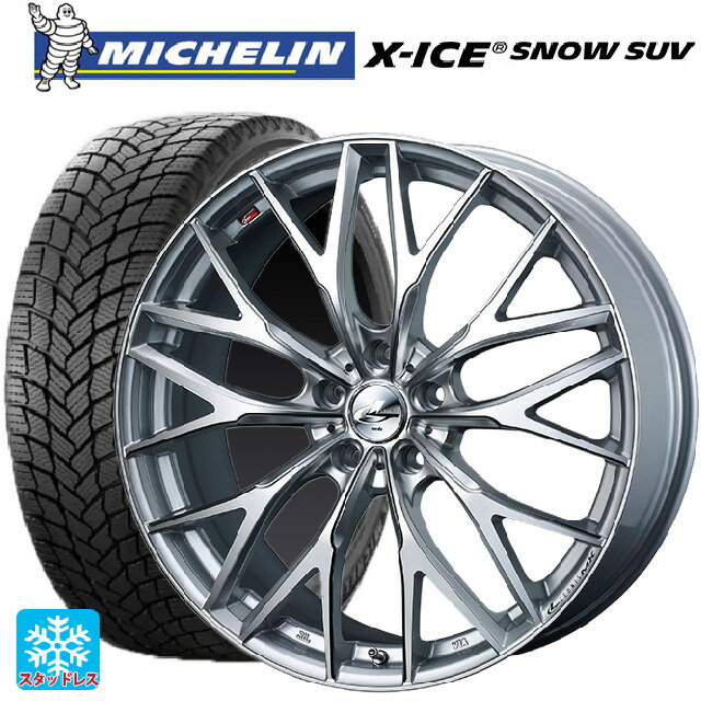 【6/22 20時〜 全品P5倍＆クーポン】2024年製 235/55R18 104T XL ミシュラン 正規品 エックスアイス スノー SUV ウェッズ レオニス MX HS3/SC 18-8J 国産車用 スタッドレスタイヤホイール4本セット