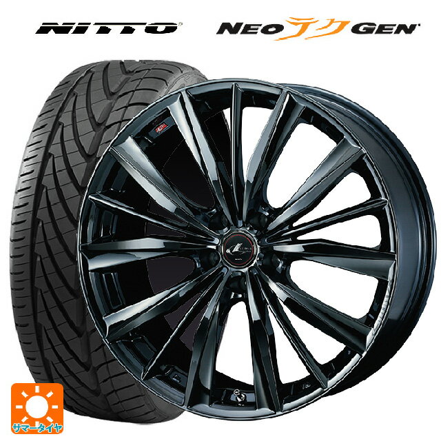 225/35R20 90W XL ニットー NEOテクGEN ウェッズ レオニス VX BMC1 20-8.5J 国産車用 サマータイヤホイール4本セット