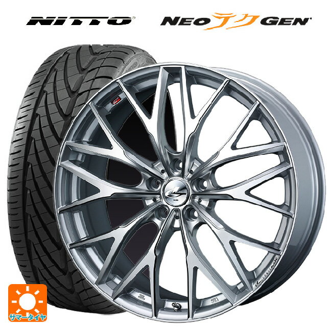 【最大3万円OFFクーポン 5/16 1:59迄】245/30R20 90W XL ニットー NEOテクGEN ウェッズ レオニス MX HS3/SC 20-8.5J 国産車用 サマータイヤホイール4本セット