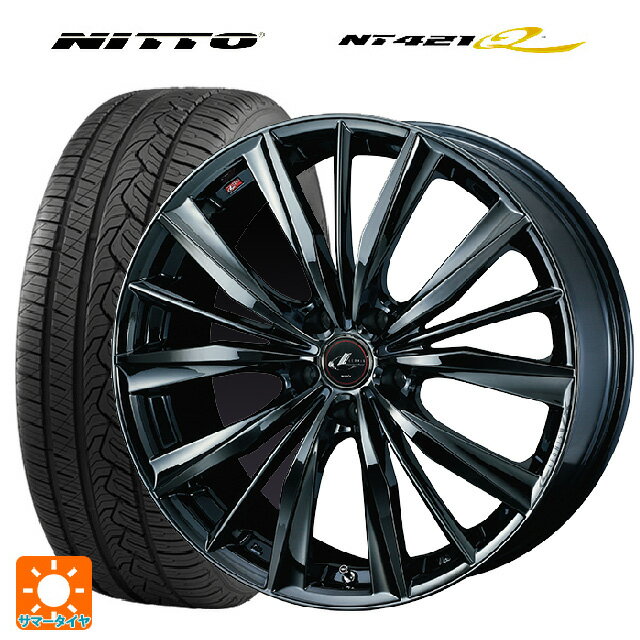 225/55R17 101V XL ニットー NT421Q ウェッズ レオニス VX BMC1 17-7J 国産車用 サマータイヤホイール4本セット