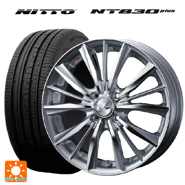 【6/11 1:59迄 全品ポイント5倍】165/45R16 74W XL ニットー NT830 プラス ウェッズ レオニス VX HSMC 16-5J 国産車用 サマータイヤホイール4本セット