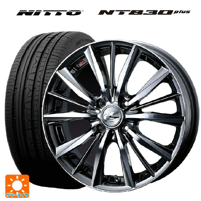 165/45R16 74W XL ニットー NT830 プラス ウェッズ レオニス VX BMCMC 16-5J 国産車用 サマータイヤホイール4本セット