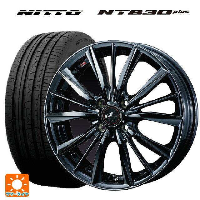 165/55R15 75V ニットー NT830 プラス ウェッズ レオニス VX BMC1 15-4.5J 国産車用 サマータイヤホイール4本セット