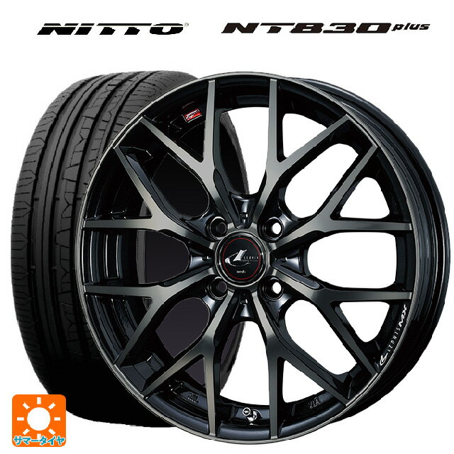 165/55R15 75V ニットー NT830 プラス ウェッズ レオニス MX PBMC/TI 15-4.5J 国産車用 サマータイヤホイール4本セット