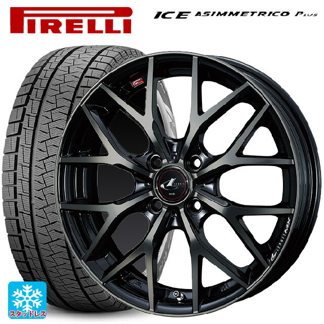 【6/20限定 全品P5倍＆クーポン】175/65R14 82Q ピレリ ウインターアイス アシンメトリコ プラス(正規品) ウェッズ レオニス MX PBMC/TI 14-5.5J 国産車用 スタッドレスタイヤホイール4本セット