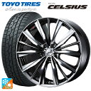 215/60R17 96V トーヨー セルシアス ウェッズ レオニス VX BMCMC 17-7J 国産車用 オールシーズンタイヤホイール4本セット