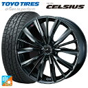 スバル フォレスター(SL系)用 225/55R18 102V トーヨー セルシアス ウェッズ レオニス VX BMC1 新品オールシーズンタイヤホイール 4本...