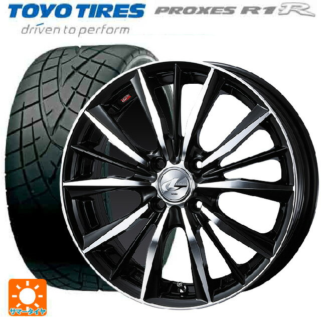 195/55R15 85V トーヨー プロクセス R1R ウェッズ レオニス VX BKMC 15-6J 国産車用 サマータイヤホイール4本セット