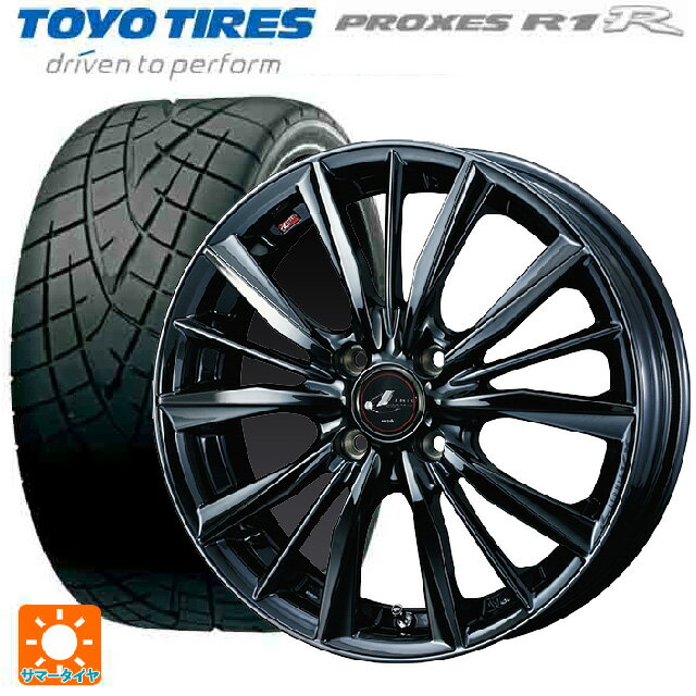 【6/11 1:59迄 全品ポイント5倍】165/50R15 73V トーヨー プロクセス R1R ウェッズ レオニス VX BMC1 15-4.5J 国産車用 サマータイヤホイール4本セット
