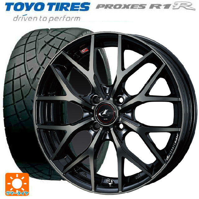 195/55R15 85V トーヨー プロクセス R1R ウェッズ レオニス MX PBMC/TI 15-5.5J 国産車用 サマータイヤホイール4本セット