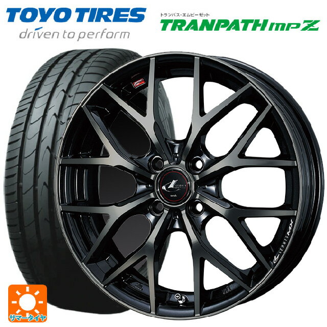 【6/22 20時〜 全品P5倍＆クーポン】165/70R14 81H トーヨー トランパス MPZ ウェッズ レオニス MX PBMC/TI 14-5.5J 国産車用 サマータイヤホイール4本セット