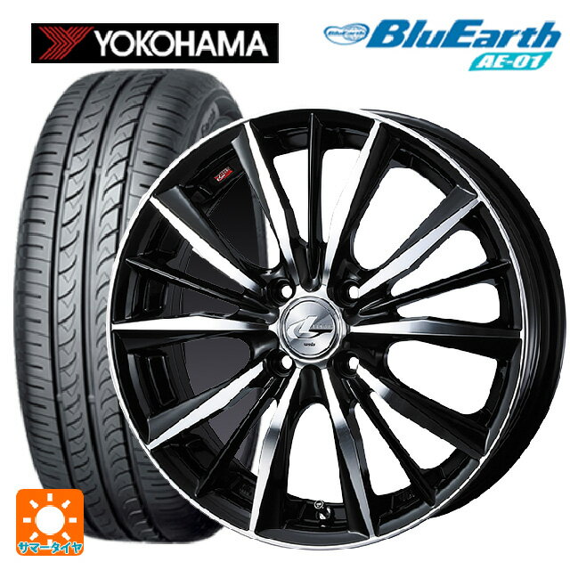 165/55R14 72V ヨコハマ ブルーアース AE01 ウェッズ レオニス VX BKMC 14-4.5J 国産車用 サマータイヤホイール4本セット