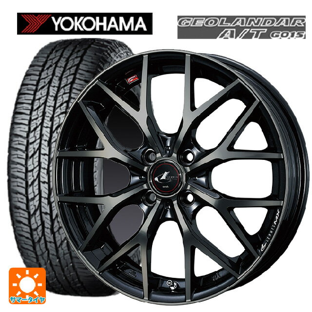 【最大3万円クーポン 5/27 1:59迄】2024年製 155/65R14 75H ヨコハマ ジオランダー A/T G015 ブラックレター ウェッズ レオニス MX PBMC/TI 14-4.5J 国産車用 サマータイヤホイール4本セット