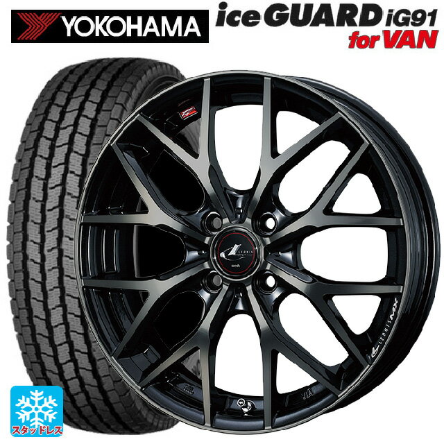 トヨタ サクシード(160系)用 175/80R14 99/98N ヨコハマ アイスガード IG91 for VAN ウェッズ レオニス MX PBMC/TI 新品スタッドレスタイヤホイール 4本セット