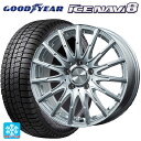 メルセデスベンツ Bクラス(W247)用 205/55R17 91Q グッドイヤー アイスナビ8 エアフルト シルバー 新品スタッドレスタイヤホイール 4本セット