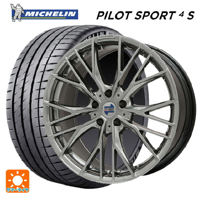 トヨタ スープラ(DB系)用 255/35R19 96Y XL ミシュラン 正規品 パイロットスポーツ4S エルツ クロームハイパーブラック 新品サマータイヤホイール 4本セット