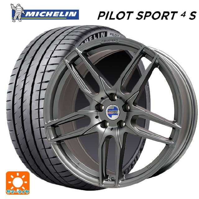 トヨタ スープラ(DB系)用 255/35R19 96Y XL ミシュラン 正規品 パイロットスポーツ4S マインツ マットチタニウム 新品サマータイヤホイール 4本セット