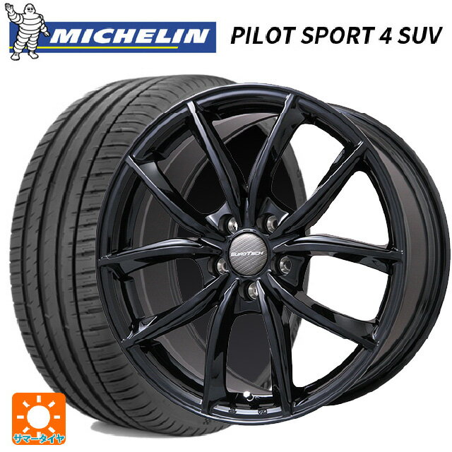 ランドローバー レンジローバー ヴェラール(LY系)用 255/60R18 112W XL ミシュラン 正規品 パイロットスポーツ4SUV VPライン グロスブラック 新品サマータイヤホイール 4本セット