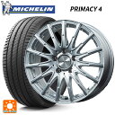 メルセデスベンツ Cクラス(W205)用 225/50R17 98Y XL RFT ミシュラン 正規品 プライマシー4ZP エアフルト シルバー 新品サマータイヤホイール 4本セット