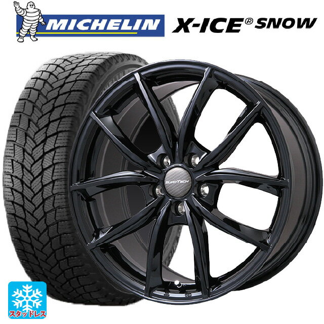 【最大3万円OFFクーポン 5/16 1:59迄】プジョー 3008(P845系)用 225/55R18 102H XL ミシュラン 正規品 エックスアイス スノー VPライン グロスブラック 新品スタッドレスタイヤホイール 4本セット