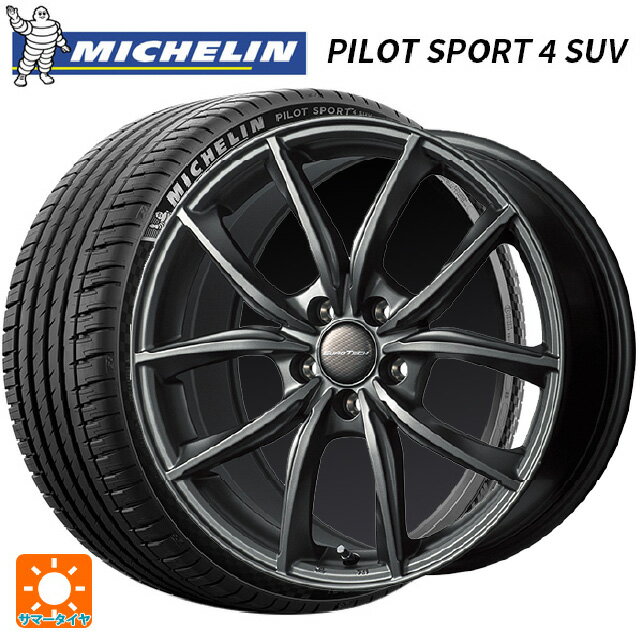 ポルシェ カイエン(E3系)用 255/55R19 111Y XL ミシュラン 正規品 パイロットスポーツ4SUV FRV MPライン マットチタニウム 新品サマータイヤホイール 4本セット