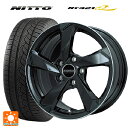 【5/9 20時〜 最大3万円OFFクーポン】ランドローバー レンジローバー イヴォーク(LZ2系)用 235/65R17 108V XL ニットー NT421Q クロスエッジ グロスブラック/リムポリッシュ 新品サマータイヤホイール 4本セット