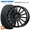 メルセデスベンツ GLB(X247)用 235/55R18 100V トーヨー プロクセス CL1 SUV エアフルト マットブラック/リムポリッシュ 新品サマータイヤホイール 4本セット