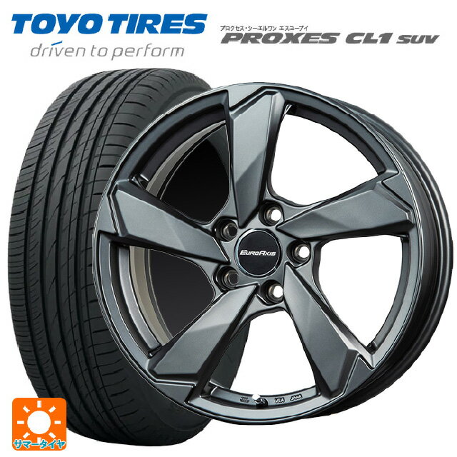【6/22 20時〜 全品P5倍＆クーポン】アウディ Q2(GA系)用 215/55R17 94V トーヨー プロクセス CL1 SUV ユーロアクシス クロスエッジ マットチタニウム 新品サマータイヤホイール 4本セット