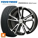 メルセデスベンツ CLA(C118)用 205/55R17 91V トーヨー プロクセス CL1 SUV ガヤ ソリ # ブラックポリッシュ 新品サマータイヤホイール 4本セット