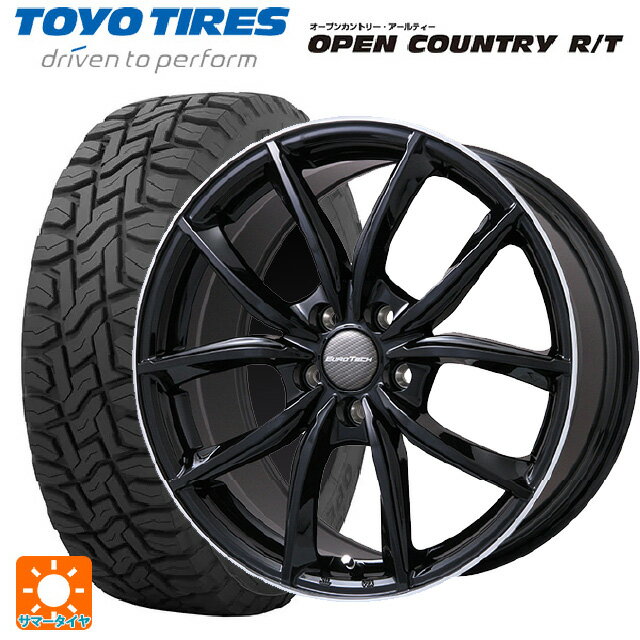 プジョー 3008(P845系)用 225/60R17 99Q トーヨー オープンカントリー RT ブラックレター VPライン グロスブラック/リムポリッシュ 新品サマータイヤホイール 4本セット