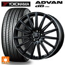 【5/9 20時〜 最大3万円OFFクーポン】メルセデスベンツ CLA(C118)用 225/40R19 93W XL ヨコハマ アドバンデシベル V552 エアフルト マットブラック/リムポリッシュ 新品サマータイヤホイール 4本セット