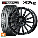 【5/9 20時〜 最大3万円OFFクーポン】メルセデスベンツ Bクラス(W247)用 225/40R19 93W XL ヨコハマ アドバン フレバ V701 エアフルト マットブラック/リムポリッシュ 新品サマータイヤホイール 4本セット