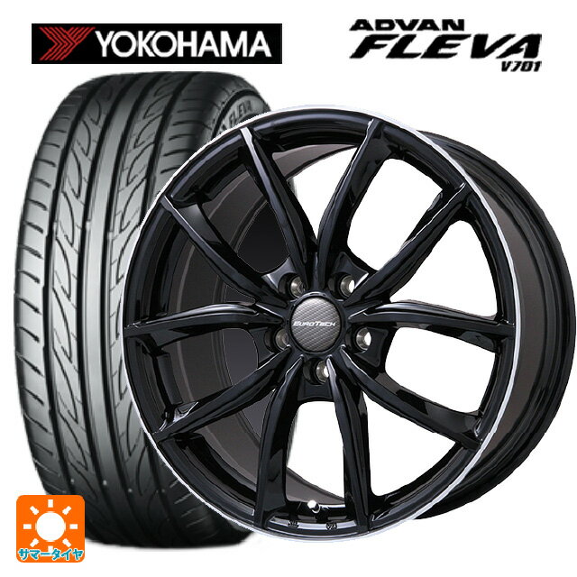 プジョー 508(R8系)用 215/55R17 94W ヨコハマ アドバン フレバ V701 正規品 ユーロテック VPライン グロスブラック/リムポリッシュ 新品サマータイヤホイール 4本セット