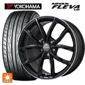 シトロエン C4ピカソ(B78系)用 205/55R17 91V ヨコハマ アドバン フレバ V701 正規品 ユーロテック VPライン グロスブラック/リムポリッシュ 新品サマータイヤホイール 4本セット