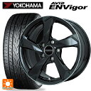 【4/30限定 最大3万円OFFクーポン】ジャガー E-PACE(DF2系)用 245/45R20 103W ヨコハマ エービット エンビガー S321 クロスエッジ グロスブラック/リムポリッシュ 新品サマータイヤホイール 4本セット