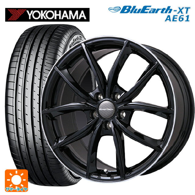 プジョー 508(R8系)用 215/55R17 94V ヨコハマ ブルーアースXT AE61 ユーロテック VPライン グロスブラック/リムポリッシュ 新品サマータイヤホイール 4本セット
