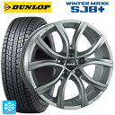 【2/17〜 最大3万円OFFクーポン】プジョー 3008(P845系)用 215/65R17 99Q ダンロップ ウィンターマックス SJ8+ マック アンチバス シルバー 新品スタッドレスタイヤホイール4本セット