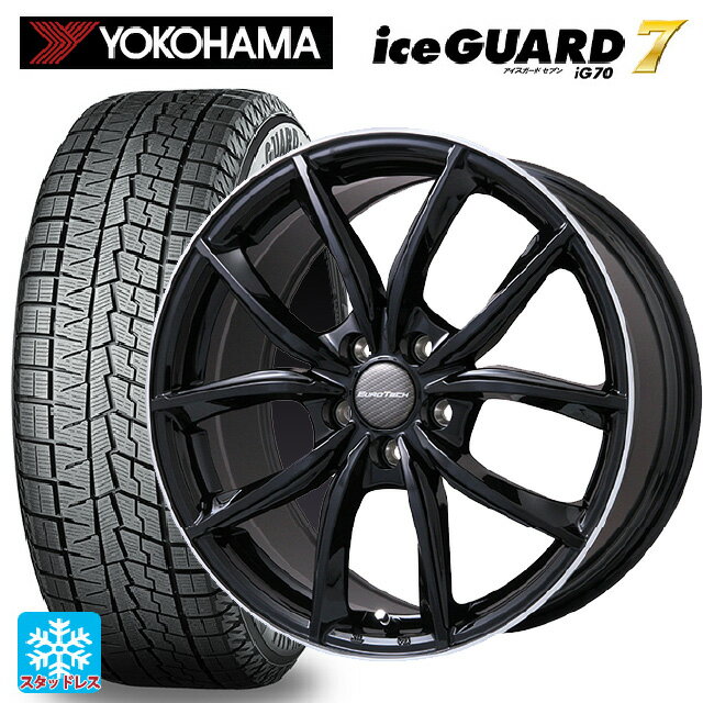 【6/15〜16限定 全品P5倍＆クーポン】シトロエン ベルランゴ(K9C)用 2024年製 205/55R17 95Q XL ヨコハマ アイスガード7(IG70) ユーロテック VPライン グロスブラック/リムポリッシュ 新品スタッドレスタイヤホイール 4本セット