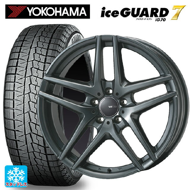 フォルクスワーゲン ゴルフオールトラック(AU系)用 225/45R18 95Q ヨコハマ アイスガード7(IG70) # ジャパン三陽 ウェスター S05 ダークシルバー 新品スタッドレスタイヤホイール 4本セット